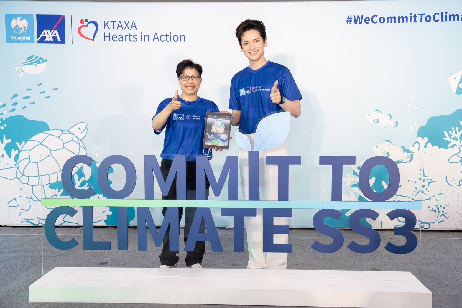 กรุงไทย–แอกซ่า ประกันชีวิต เปิดตัวแคมเปญใหญ่'Commit To Climate SS3'ใส่ใจสิ่งแวดล้อมทุกมิติ